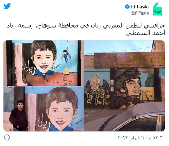 ذكرى ذكرى