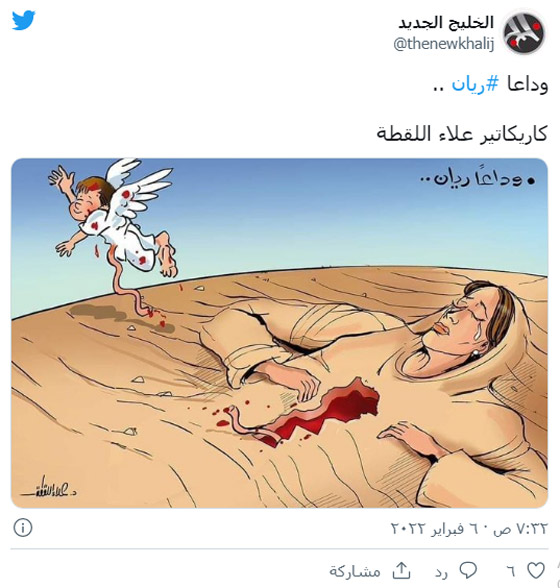 ذكرى ذكرى