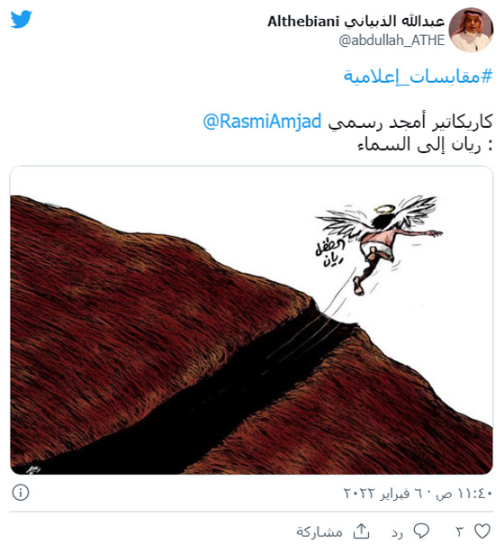 ذكرى ذكرى