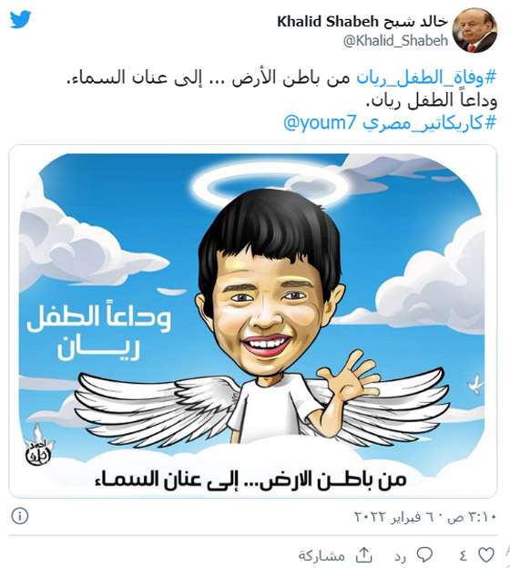 ذكرى ذكرى