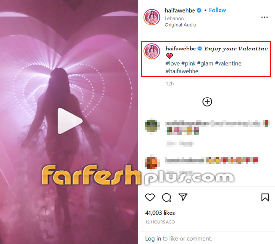 فيديو وصور: هيفاء وهبي بإطلالة ساحرة في عيد الحب صورة رقم 2 فيديو وصور: هيفاء وهبي بإطلالة ساحرة في عيد الحب صورة رقم 2