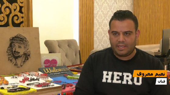 بالفيديو: فلسطيني يشكل لوحات فنية رائعة بالمسمار والخيط صورة رقم 1