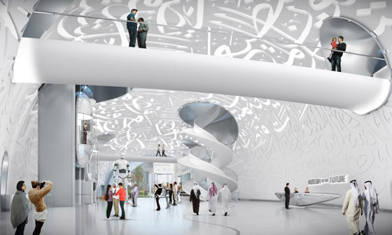 متحف المستقبل في دبي: أعجوبة معمارية وأكبر معرض تكنولوجي بالعالم صورة رقم 19