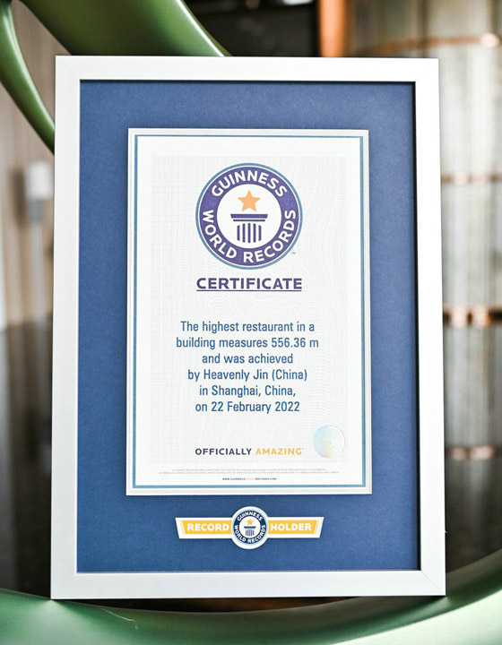 موسوعة غينيس تعترف رسميا بأعلى مطعم في العالم داخل مبنى.. أين يقع؟ صورة رقم 4