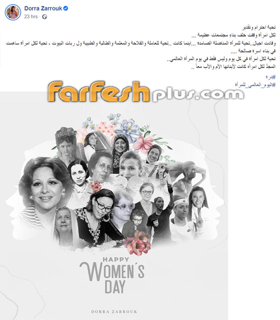 النجوم والمشاهير يعايدون المرأة في يومها العالمي.. النجوم والمشاهير يعايدون المرأة في يومها العالمي..