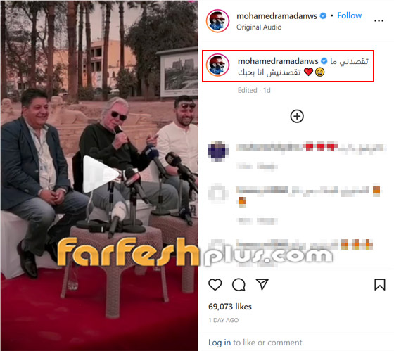 فيديو: كيف رد محمد رمضان على انتقاد حسين فهمي له؟ يا ود يا تقيل! صورة رقم 2 فيديو: كيف رد محمد رمضان على انتقاد حسين فهمي له؟ يا ود يا تقيل! صورة رقم 2