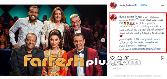 دنيا بطمة تخطف الأنظار بنحافتها.. ولكن! صورة رقم 2 دنيا بطمة تخطف الأنظار بنحافتها.. ولكن! صورة رقم 2