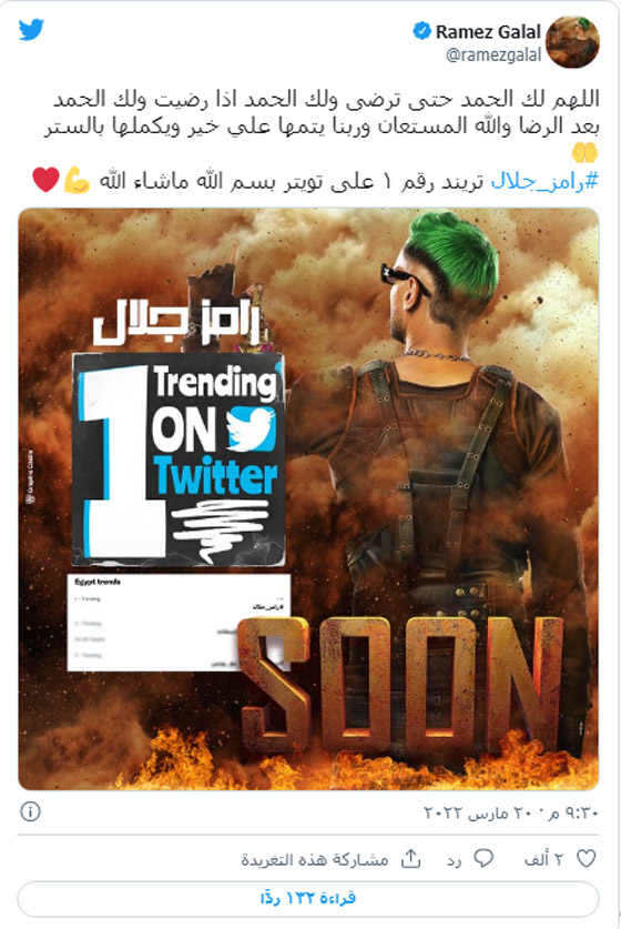 مقلب رامز جلال برمضان 2022.. لن تتخيل ما سيفعل بضيوفه!! صورة رقم 2 مقلب رامز جلال برمضان 2022.. لن تتخيل ما سيفعل بضيوفه!! صورة رقم 2
