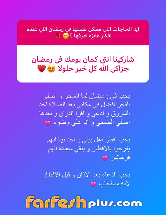 حلا شيحة تحسم الجدل حول خلعها للحجاب: لسة بحاول وربنا يتقبل! صور صورة رقم 3 حلا شيحة تحسم الجدل حول خلعها للحجاب: لسة بحاول وربنا يتقبل! صور صورة رقم 3