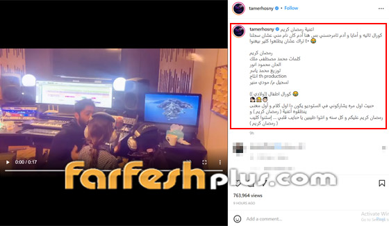 فيديو تامر حسني مع بناته في أغنية فيديو تامر حسني مع بناته في أغنية