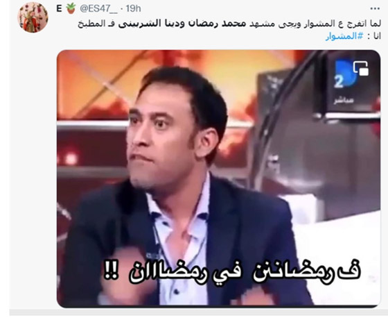 مسلسلات رمضان: مشهد محمد رمضان ودينا الشربيني في المشوار جرئ وصادم والجمهور: مسلسلات رمضان: مشهد محمد رمضان ودينا الشربيني في المشوار جرئ وصادم والجمهور: