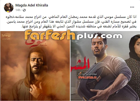مسلسلات رمضان: الناقدة ماجدة خير الله تشيد بموهبة محمد رمضان وتميزه في مسلسلات رمضان: الناقدة ماجدة خير الله تشيد بموهبة محمد رمضان وتميزه في