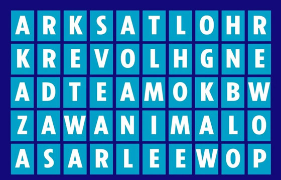 أول كلمة تراها عيناك تحدد شخصيتك.. فماذا قرأت؟ صورة رقم 1 أول كلمة تراها عيناك تحدد شخصيتك.. فماذا قرأت؟ صورة رقم 1