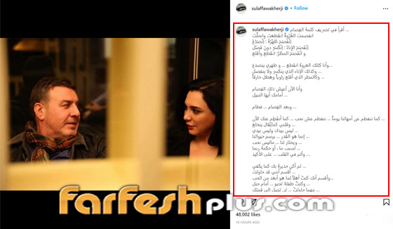 سلاف فواخرجي تعلن انفصالها عن وائل رمضان.. سلاف فواخرجي تعلن انفصالها عن وائل رمضان..