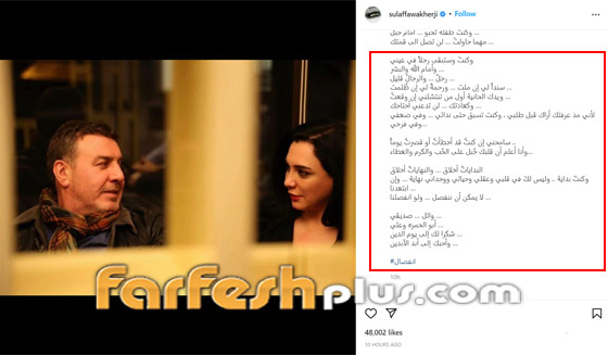 سلاف فواخرجي تعلن انفصالها عن وائل رمضان.. سلاف فواخرجي تعلن انفصالها عن وائل رمضان..
