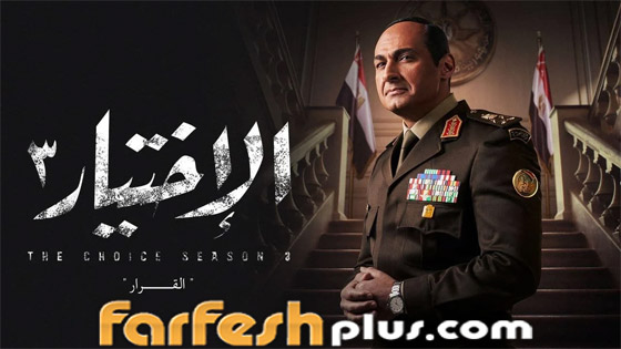 ماذا يقول النقاد عن مسلسلات رمضان؟ تميز الاختيار وجزيرة غمام، طارق لطفي الأفضل ومنة شلبي أحسن ممثلة صورة رقم 6 ماذا يقول النقاد عن مسلسلات رمضان؟ تميز الاختيار وجزيرة غمام، طارق لطفي الأفضل ومنة شلبي أحسن ممثلة صورة رقم 6