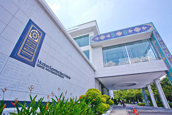 شاهد الفن الإسلامي في متحف ماليزيا صورة رقم 2