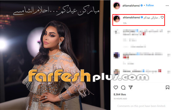 نجوم الفن يهنئون جمهورهم بمناسبة عيد الفطر المبارك صورة رقم 11 نجوم الفن يهنئون جمهورهم بمناسبة عيد الفطر المبارك صورة رقم 11