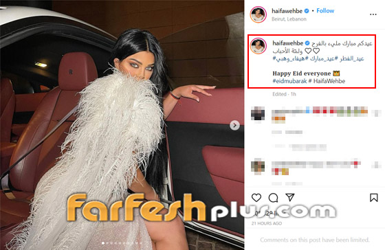نجوم الفن يهنئون جمهورهم بمناسبة عيد الفطر المبارك صورة رقم 2 نجوم الفن يهنئون جمهورهم بمناسبة عيد الفطر المبارك صورة رقم 2