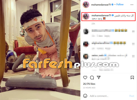 نجوم الفن يهنئون جمهورهم بمناسبة عيد الفطر المبارك صورة رقم 9 نجوم الفن يهنئون جمهورهم بمناسبة عيد الفطر المبارك صورة رقم 9