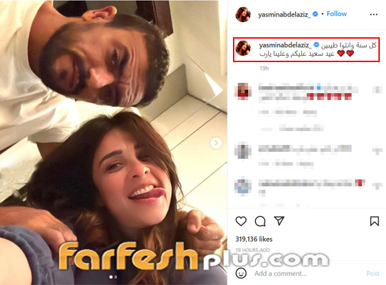 نجوم الفن يهنئون جمهورهم بمناسبة عيد الفطر المبارك صورة رقم 7 نجوم الفن يهنئون جمهورهم بمناسبة عيد الفطر المبارك صورة رقم 7