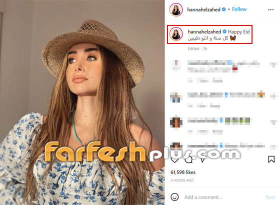 نجوم الفن يهنئون جمهورهم بمناسبة عيد الفطر المبارك صورة رقم 1 نجوم الفن يهنئون جمهورهم بمناسبة عيد الفطر المبارك صورة رقم 1