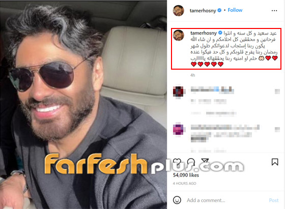 نجوم الفن يهنئون جمهورهم بمناسبة عيد الفطر المبارك صورة رقم 3 نجوم الفن يهنئون جمهورهم بمناسبة عيد الفطر المبارك صورة رقم 3
