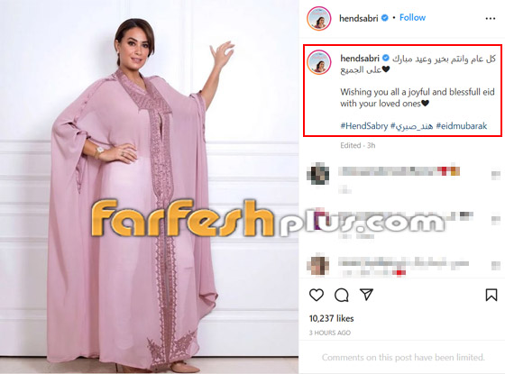نجوم الفن يهنئون جمهورهم بمناسبة عيد الفطر المبارك صورة رقم 4 نجوم الفن يهنئون جمهورهم بمناسبة عيد الفطر المبارك صورة رقم 4