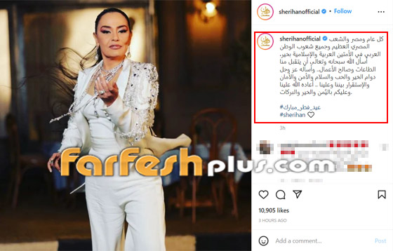 نجوم الفن يهنئون جمهورهم بمناسبة عيد الفطر المبارك صورة رقم 5 نجوم الفن يهنئون جمهورهم بمناسبة عيد الفطر المبارك صورة رقم 5
