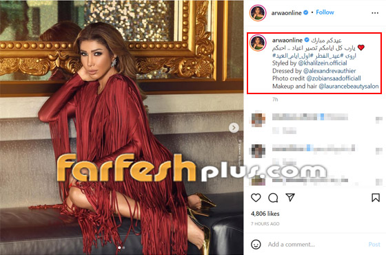 نجوم الفن يهنئون جمهورهم بمناسبة عيد الفطر المبارك صورة رقم 10 نجوم الفن يهنئون جمهورهم بمناسبة عيد الفطر المبارك صورة رقم 10