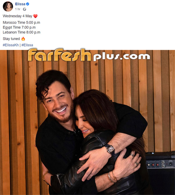 سعد لمجرد يحتضن إليسا.. ويعلن موعد طرح أغنيتهما سعد لمجرد يحتضن إليسا.. ويعلن موعد طرح أغنيتهما
