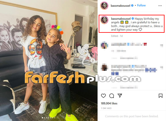بسمة بوسيل تنشر صور واضحة لابنتيها.. الكبرى تشبه تامر حسني والصغرى شقراء تشبهها صورة رقم 1 بسمة بوسيل تنشر صور واضحة لابنتيها.. الكبرى تشبه تامر حسني والصغرى شقراء تشبهها صورة رقم 1