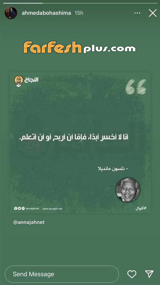 طلاق ياسمين صبري وأحمد أبو هشيمة وياسمين تحذف صورهما وتؤكد طلاق ياسمين صبري وأحمد أبو هشيمة وياسمين تحذف صورهما وتؤكد