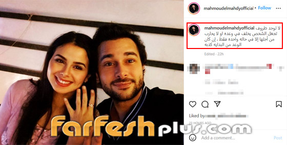 منة عرفة ومحمود المهدي بأول ظهور بعد عودتهما لبعضهما.. والأخير يعلق صورة رقم 1 منة عرفة ومحمود المهدي بأول ظهور بعد عودتهما لبعضهما.. والأخير يعلق صورة رقم 1