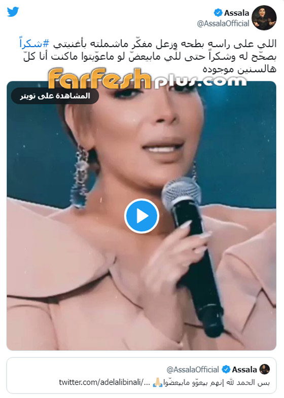 أصالة تصف منتقديها بالكلاب! مي العيدان شبهتها بـ أصالة تصف منتقديها بالكلاب! مي العيدان شبهتها بـ