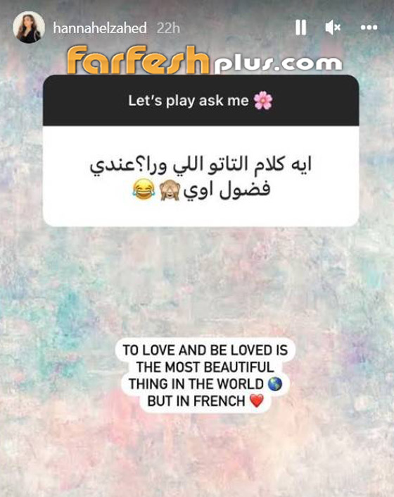 صور: هنا الزاهد تكشف أسرارها: وزنها وطولها ومطربها المفضل ومعنى صور: هنا الزاهد تكشف أسرارها: وزنها وطولها ومطربها المفضل ومعنى
