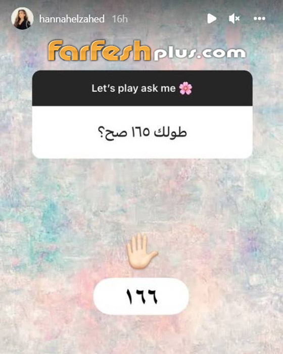 صور: هنا الزاهد تكشف أسرارها: وزنها وطولها ومطربها المفضل ومعنى صور: هنا الزاهد تكشف أسرارها: وزنها وطولها ومطربها المفضل ومعنى