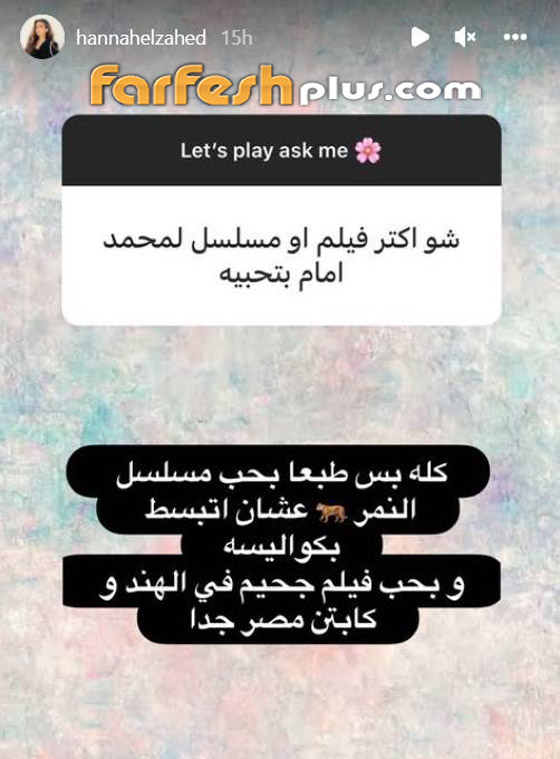 صور: هنا الزاهد تكشف أسرارها: وزنها وطولها ومطربها المفضل ومعنى صور: هنا الزاهد تكشف أسرارها: وزنها وطولها ومطربها المفضل ومعنى