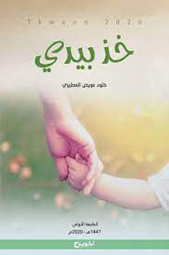 أفضل 10 روايات في 2022… يجب عليك أن تقتنيهم صورة رقم 5