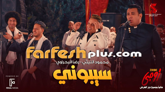 أغاني العيد تتصدر أغاني العيد تتصدر