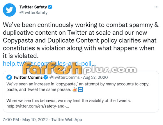 جديد تويتر.. لا مجال للنسخ واللصق والتغريدات المكررة! صورة رقم 1