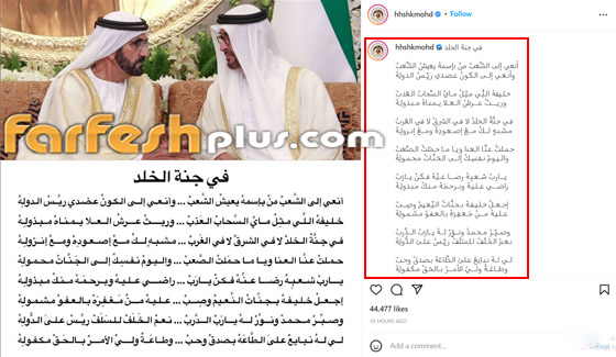 بقصيدة مؤثرة.. نائب الرئيس محمد بن راشد ينعى الشيخ خليفة بن زايد صورة رقم 1 بقصيدة مؤثرة.. نائب الرئيس محمد بن راشد ينعى الشيخ خليفة بن زايد صورة رقم 1