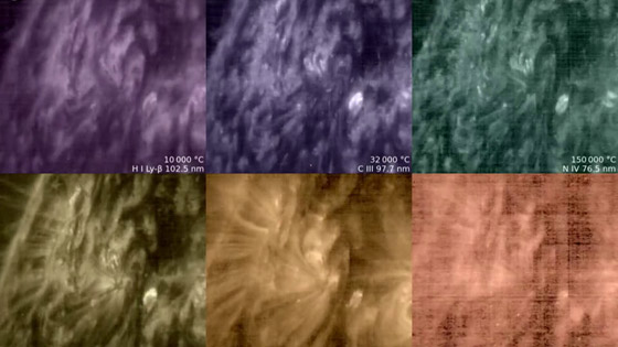 الشمس كما لم تروها من قبل: صور لتوهجات غريبة تمتد لأميال صورة رقم 11