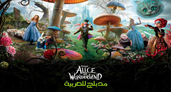 أفضل 10 أعمال من أفلام ديزني الأيقونية... يجب عليك مشاهدتهم صورة رقم 3