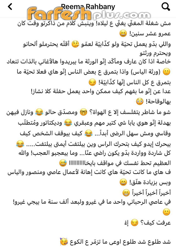 فيديو: إليسا تقارن نفسها بفيروز وتتحدى ابنتها ريما الرحباني! صورة رقم 2 فيديو: إليسا تقارن نفسها بفيروز وتتحدى ابنتها ريما الرحباني! صورة رقم 2