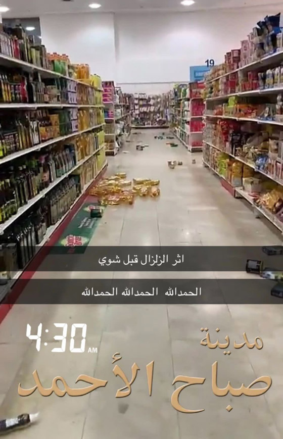فيديو: زلزال قوي يضرب الكويت شعر به السكان في كل أرجاء البلاد صورة رقم 2 فيديو: زلزال قوي يضرب الكويت شعر به السكان في كل أرجاء البلاد صورة رقم 2