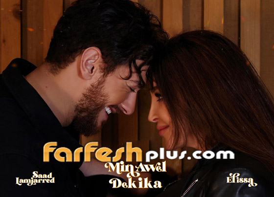 فيديو: إليسا تعترف بحب جديد في عمر الـ49: 