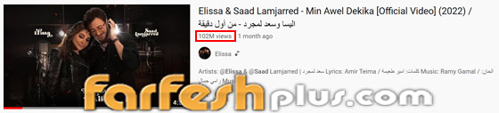 ماذا قالت إليسا لجمهورها بعد وصول أغنيتها 