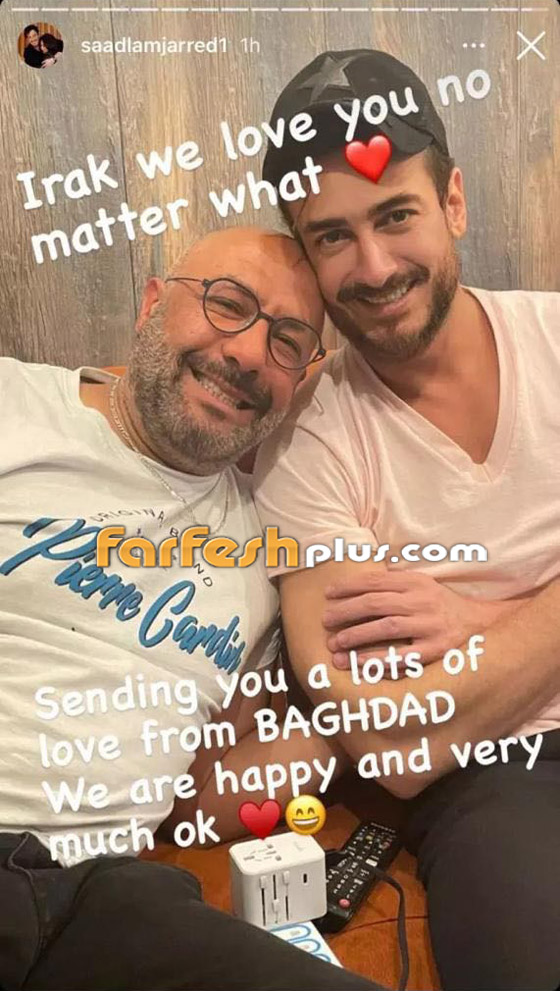 ماذا قال سعد لمجرد عن إلغاء حفله في بغداد بعد اقتحام العشرات للمسرح؟ فيديو صورة رقم 1 ماذا قال سعد لمجرد عن إلغاء حفله في بغداد بعد اقتحام العشرات للمسرح؟ فيديو صورة رقم 1