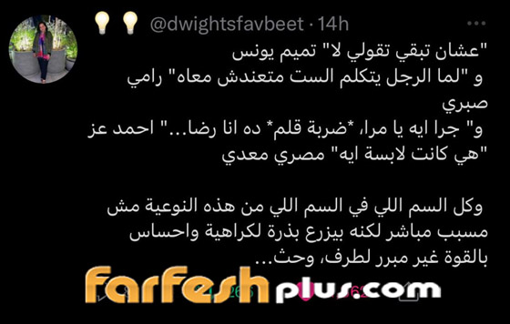 لماذا تم اتهام محمد رمضان بالتحريض على مقتل طالبة جامعة المنصورة لماذا تم اتهام محمد رمضان بالتحريض على مقتل طالبة جامعة المنصورة
